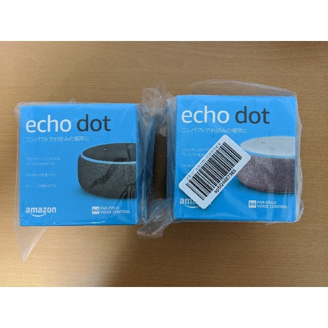 2個セット Echo Dot (エコードット)第3世代 プラム チャコール スピーカー