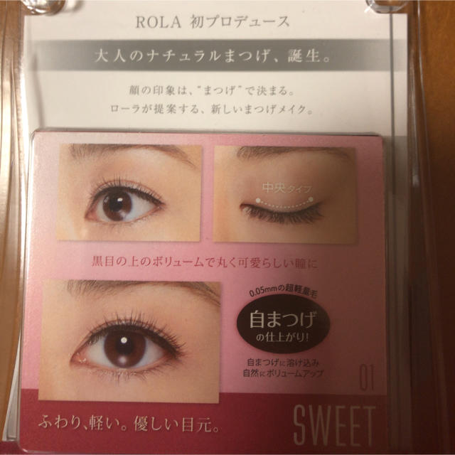 DUPE SELECT(デュープセレクト)のDUP EYELASHES ローラコラボつけまつげ SWEET コスメ/美容のベースメイク/化粧品(つけまつげ)の商品写真