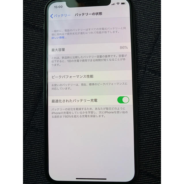 IPhone X 64GB ロック解除済　SIMフリースマホ/家電/カメラ