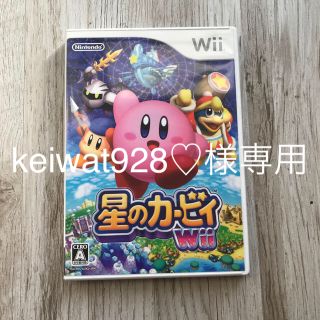 ウィー(Wii)の星のカービィ Wii Wii(家庭用ゲームソフト)