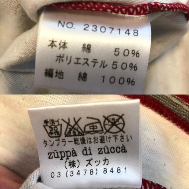 Zuppa di Zucca(ズッパディズッカ)のズッカ  メンズ 長袖ティーシャツ メンズのトップス(Tシャツ/カットソー(七分/長袖))の商品写真