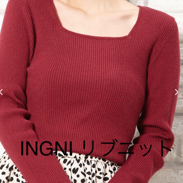 INGNI(イング)の☆専用出品☆ レディースのトップス(ニット/セーター)の商品写真