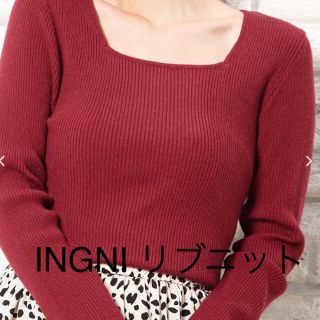 イング(INGNI)の☆専用出品☆(ニット/セーター)