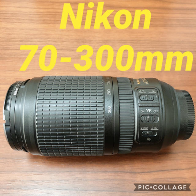 Nikon - Nikon AF-S 70-300mm f/4.5-5.6G ED VRの通販 by grande38's shop｜ニコンならラクマ 定番得価