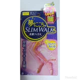 ドクターショール(Dr.scholl)の スリムウォーク ロング M-L ピンク　(フットケア)