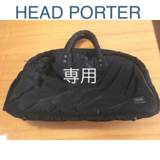 ヘッドポーター(HEADPORTER)のHEAD PORTER  ボストンバッグ(ボストンバッグ)