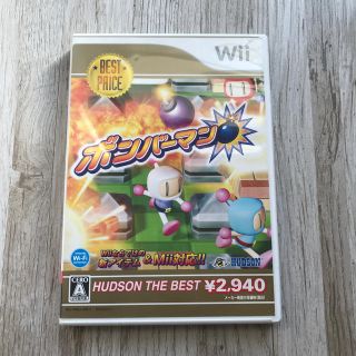 ウィー(Wii)のボンバーマン（ハドソン・ザ・ベスト） Wii(家庭用ゲームソフト)