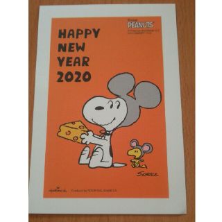 スヌーピー(SNOOPY)の2020年お年玉付イラスト入年賀はがき スヌーピー(使用済み切手/官製はがき)