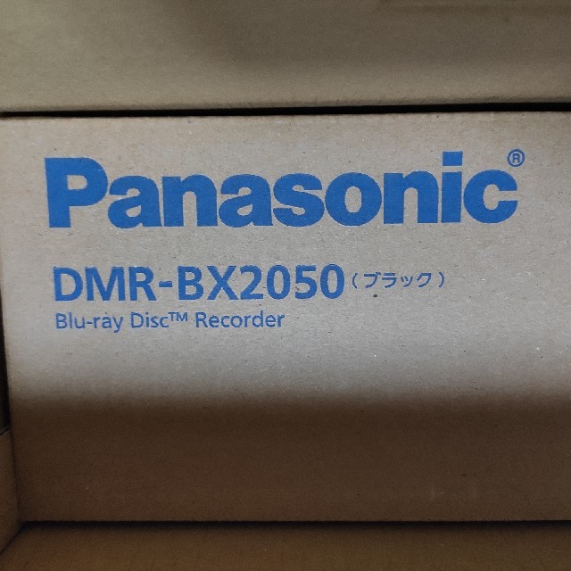 パナソニック　DIGA DMR-BX2050　全自動録画　ブルーレイレコーダーテレビ/映像機器
