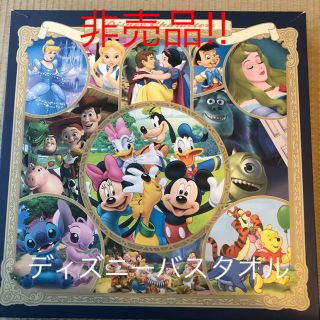 ディズニー(Disney)のディズニーバスタオル  読売新聞(タオル)