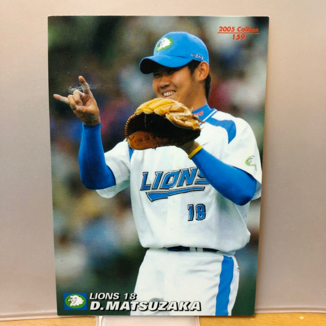 millnnium collection card I 松坂大輔 西武ドーム限定版 西武 millnnium collection card I 松坂大輔 西武ドーム限定版 西武
