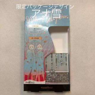 マキアージュ(MAQuillAGE)の新品　マキアージュ　アナ雪　コンパクトケース(その他)