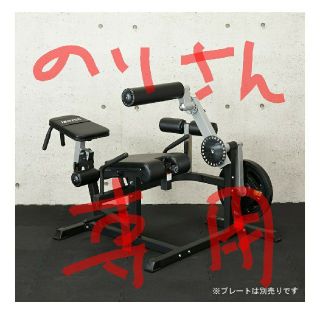 引き取り限定 レッグエクスカール＆アブバックベンチ  #筋トレ #腹筋 背筋  (トレーニング用品)