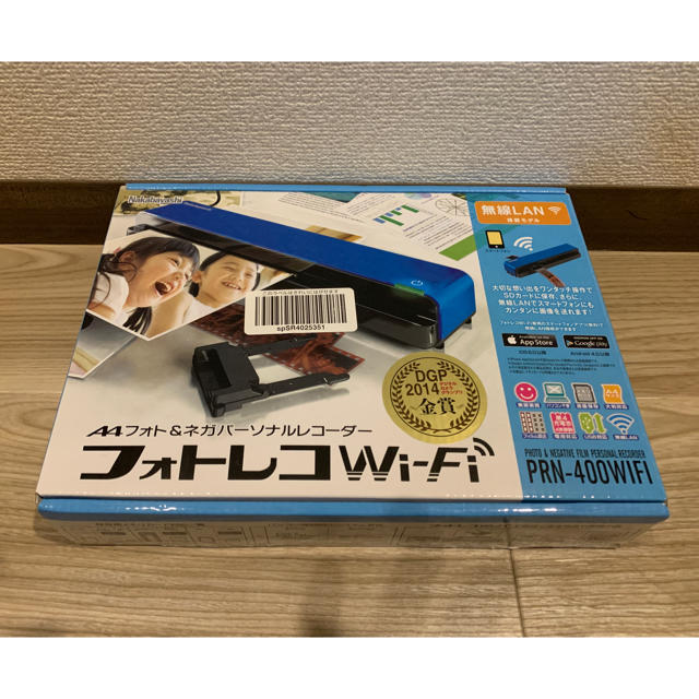 フォトレコWi-Fi PRN-400WIFI