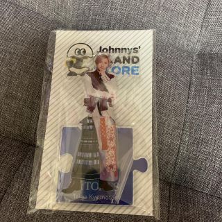 ジャニーズ(Johnny's)の京本大我　アクリルスタンド(アイドルグッズ)