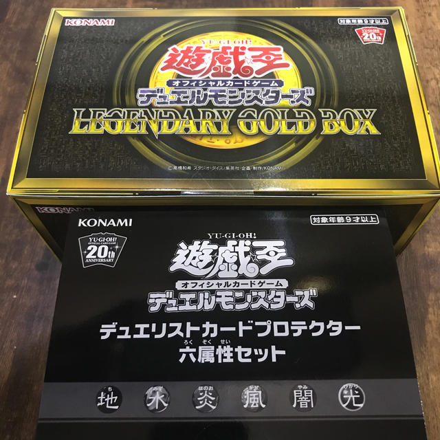 遊戯王(ユウギオウ)の ゴールドボックスとOCGデュエルモンスターズ デュエリストカードプロテクター  エンタメ/ホビーのアニメグッズ(カード)の商品写真