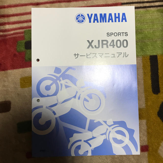 ヤマハ(ヤマハ)のYAMAHA サービスマニュアル 自動車/バイクのバイク(カタログ/マニュアル)の商品写真