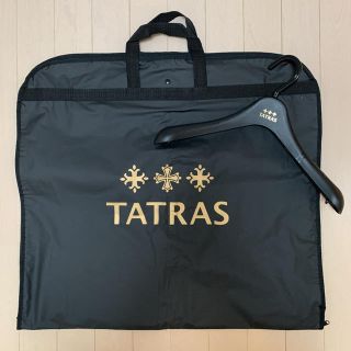 タトラス(TATRAS)のタトラス　ダウンコート　保存袋　ハンガー　セット(ダウンコート)