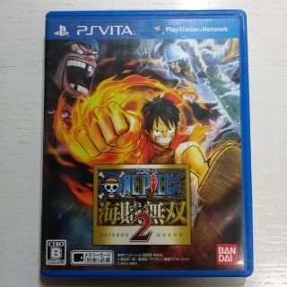 バンダイ(BANDAI)のワンピース 海賊無双2 Vita(携帯用ゲームソフト)