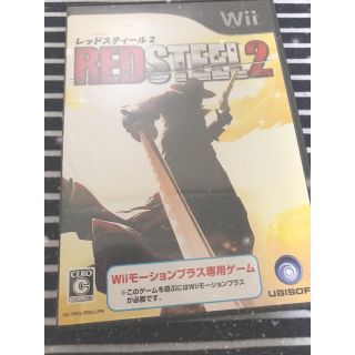 ウィー(Wii)のレッドスティール2(家庭用ゲームソフト)