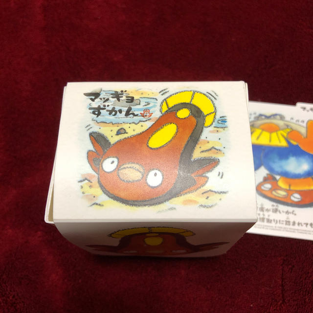 ポケモン - ポケモンカードゲーム デッキケース 「マッギョずかん」の ポケモン - ポケモンカードゲーム デッキケース 「マッギョずかん」の
