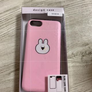 アイフォーン(iPhone)の【最終値下げ】iPhoneケース iPhone7 iPhone8 韓国(iPhoneケース)