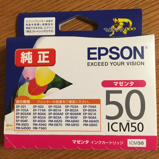 EPSON(エプソン)の【EPSON／エプソン】マゼンダ インテリア/住まい/日用品のオフィス用品(OA機器)の商品写真