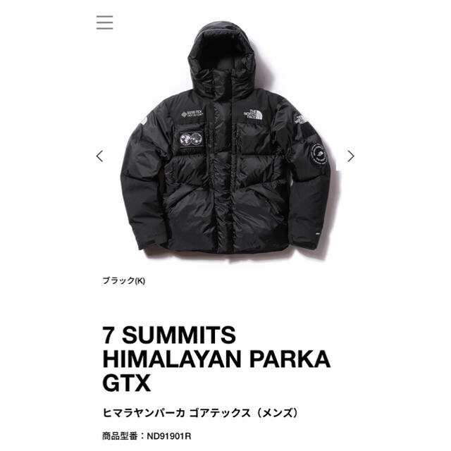 THE NORTH FACE - THE NORTH FACE 7summits GTX ヒマラヤンパーカー