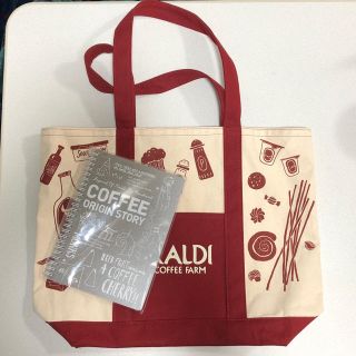 カルディ(KALDI)の※専用　ノートのみ(ノート/メモ帳/ふせん)