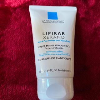 ラロッシュポゼ(LA ROCHE-POSAY)のラロッシュポゼ　LIPIKAR XERANDハンドクリーム(ハンドクリーム)