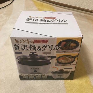 ちょこっと家電　贅沢鍋＆グリル　(調理機器)