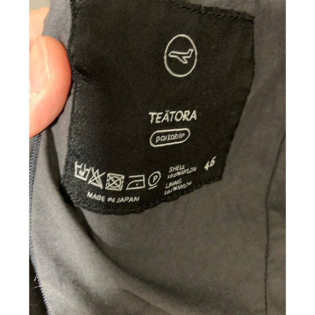 【格安・定価10万以上】teatora パッカブルセットアップ 1