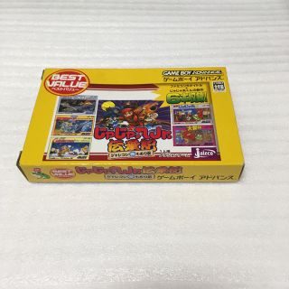 ゲームボーイアドバンス(ゲームボーイアドバンス)のジャレコ Bestバリュー じゃじゃ丸Jr.伝承記~ジャレコレもあり候~(家庭用ゲームソフト)