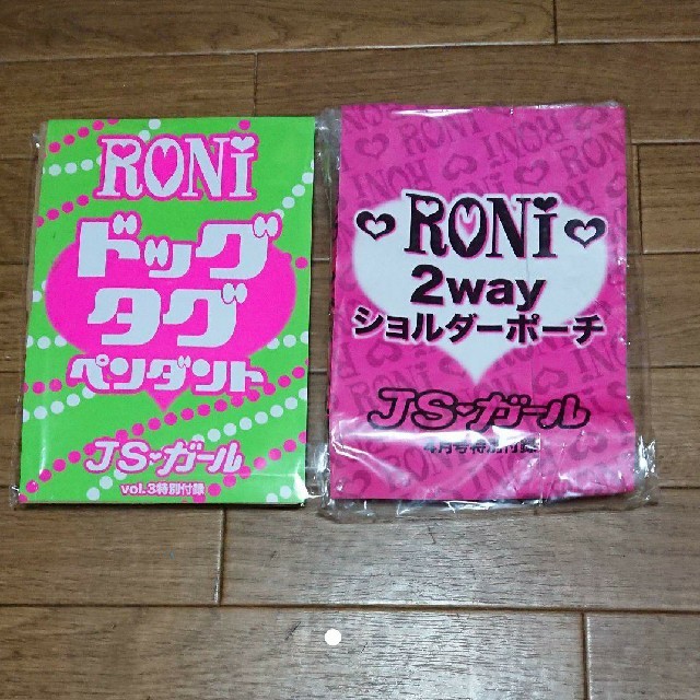 RONI - 激レア・新品・未使用 RONI ロニィ 雑誌付録 5点セットの通販 by yu＆ai shop｜ロニィならラクマ