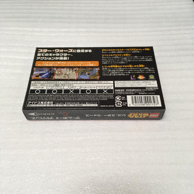 レゴ スター・ウォーズ ゲームボーイアドバンス ゲームボーイ GBA - 1