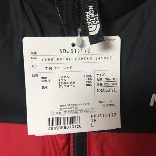 THE NORTH FACE - 新品 ノースフェイス 1996 レトロヌプシ 赤 US kid's