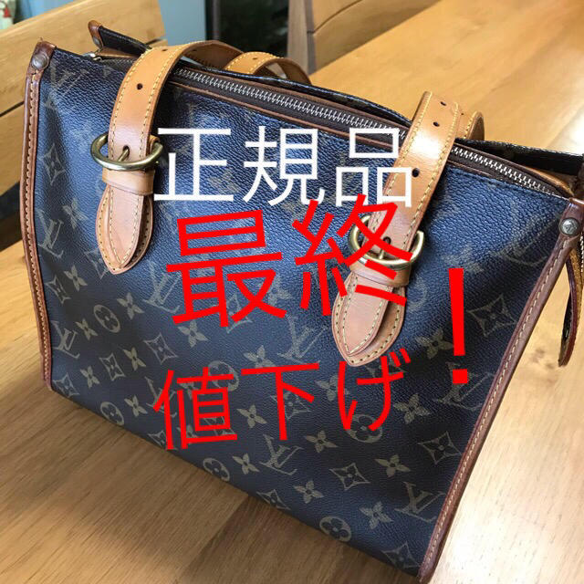 LOUIS VUITTON(ルイヴィトン)のルイヴィトン ポパンクール・オ レディースのバッグ(ショルダーバッグ)の商品写真