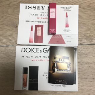 ドルチェアンドガッバーナ(DOLCE&GABBANA)のサンプル香水(サンプル/トライアルキット)