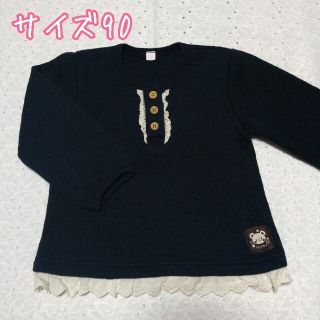 ☆ サイズ 90 トレーナー 紺色 クマアップリケ ☆(Tシャツ/カットソー)