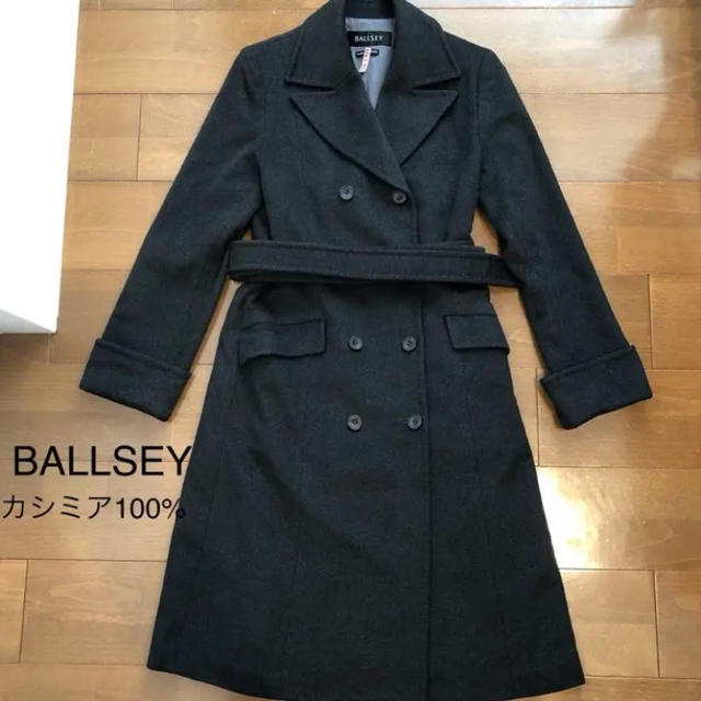 トゥモローランド　BALLSEY カシミヤ100%コート