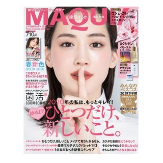 MAQUIA　マキア　最新号　2月号　本誌とロジェガレスカーフ(ファッション)