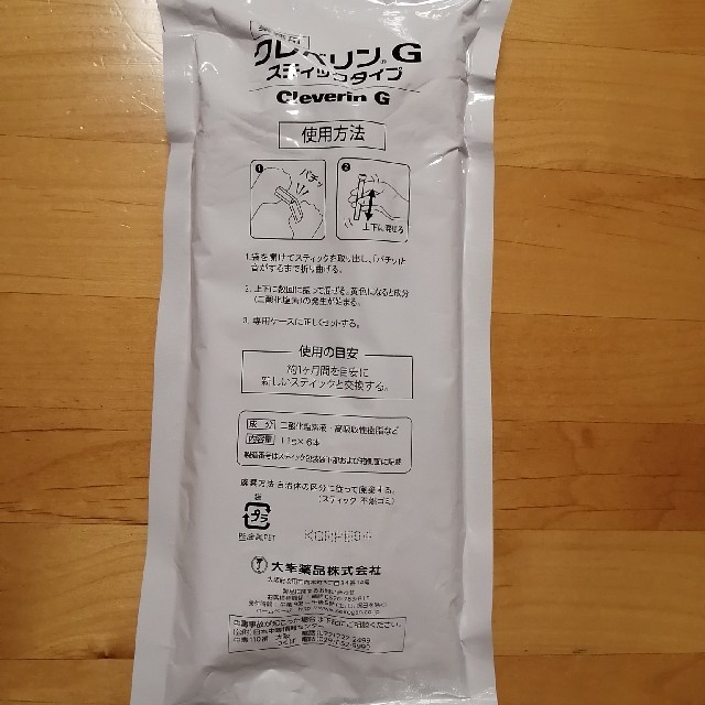 大塚製薬(オオツカセイヤク)のクレベリン　スティック インテリア/住まい/日用品の日用品/生活雑貨/旅行(日用品/生活雑貨)の商品写真