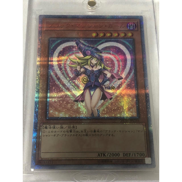 ブラックマジシャンガール　20th シークレット　遊戯王　美品