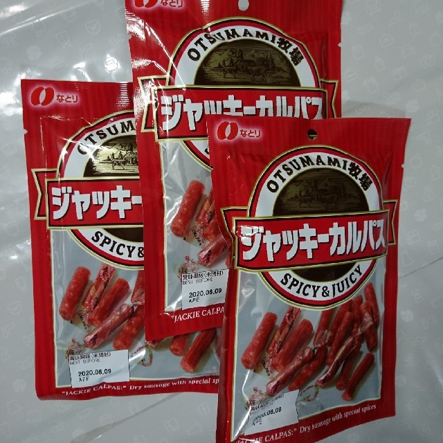 なとり  ジャッキーカルパス  3袋  未開封 食品/飲料/酒の加工食品(その他)の商品写真