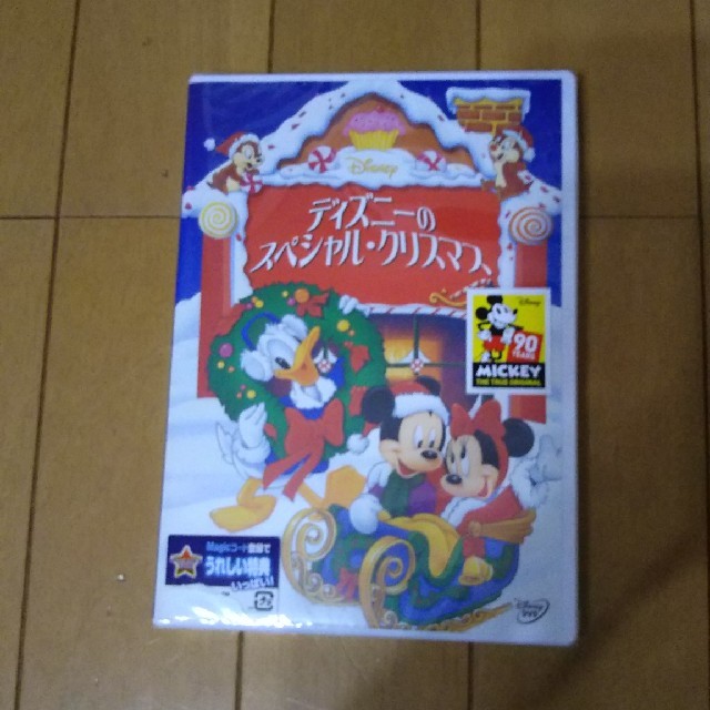 Disney 値下げ ディズニーのスペシャルクリスマス Dvdの通販 By チョコクリーム ディズニーならラクマ Disney 値下げ ディズニーのスペシャルクリスマス Dvdの通販 By チョコクリーム ディズニーならラクマ