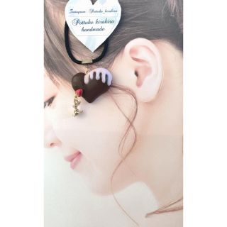 ハンドメイド ♡ ハートチョコのヘアゴム(ヘアゴム/シュシュ)