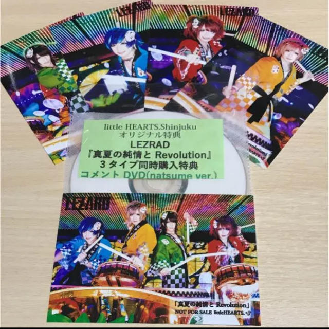 LEZARD DVD, CDセット(特典付き)