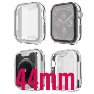 アップルウォッチ(Apple Watch)のApple Watch series 4 5 44mm ケース　カバー　シルバー(腕時計(デジタル))