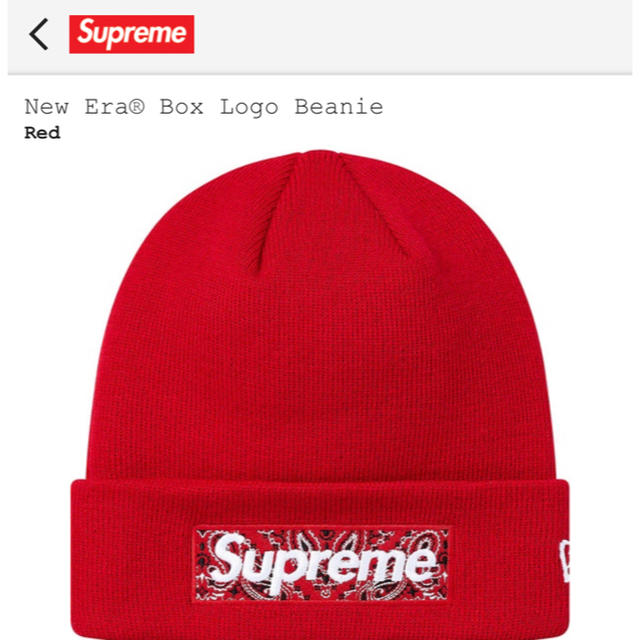 Supreme New Era® Box Logo Beanie red