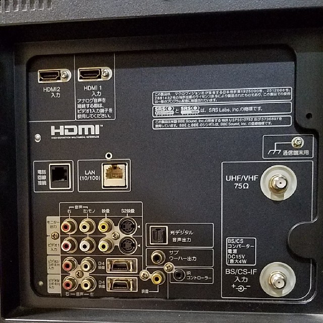 ○値下げしました○日立液晶テレビ HITACHI WOOO➕HDMIケーブル付